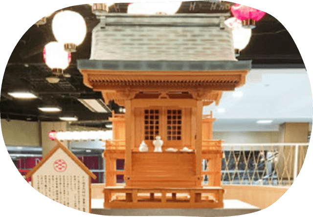 多幸八喜恵美寿神社