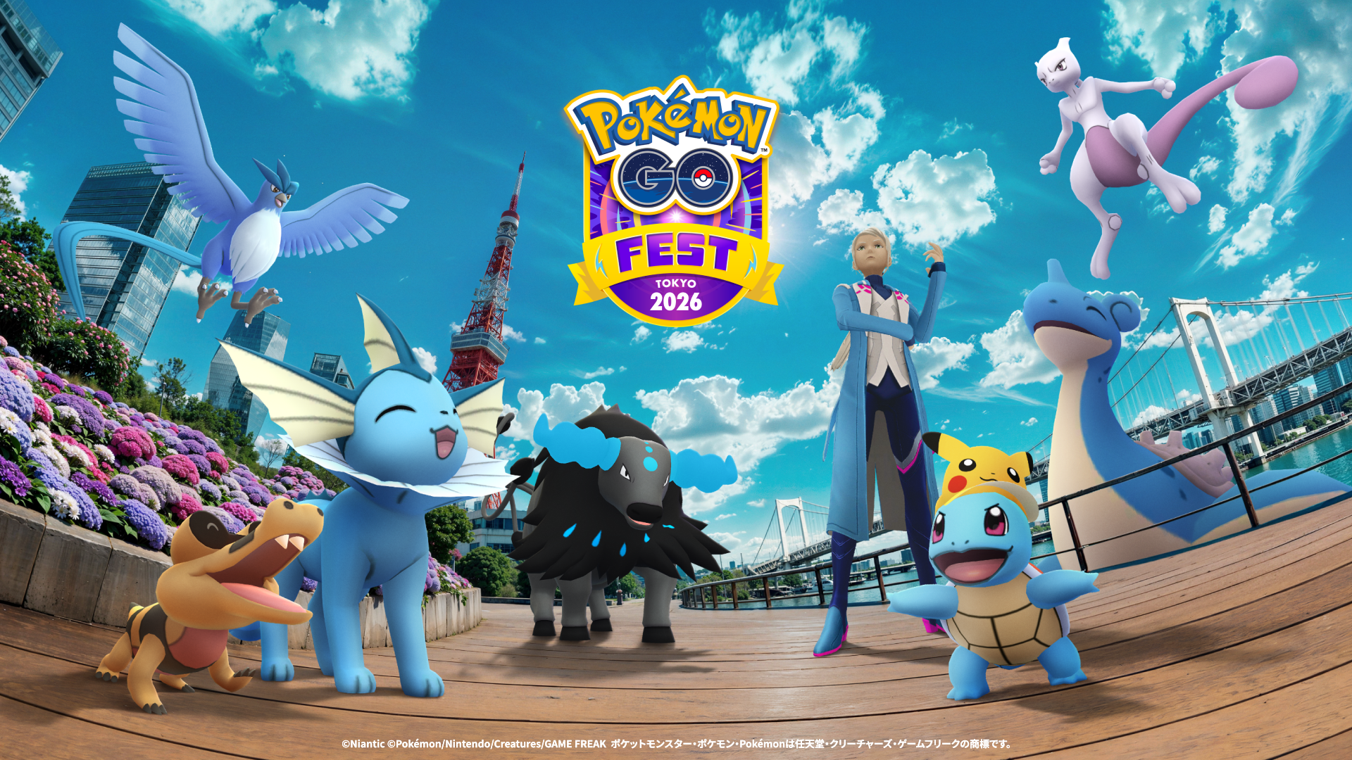PokemonGOFest2026 開催